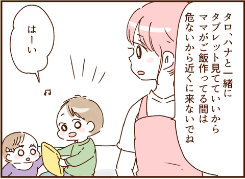 顔ここ漫画テンプレ167