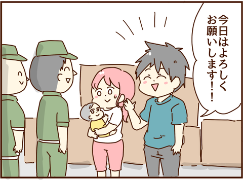 かおここ159