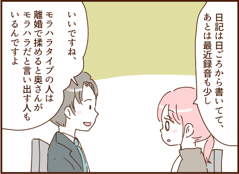 顔ここ漫画テンプレ266