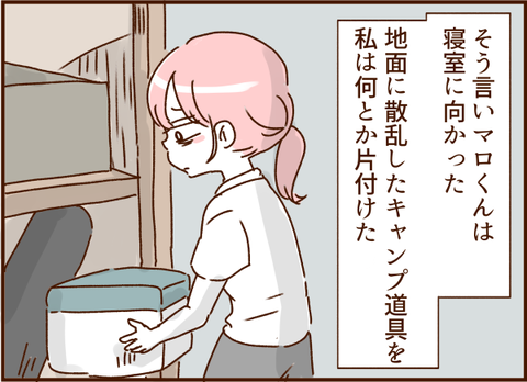 d4093d85-s