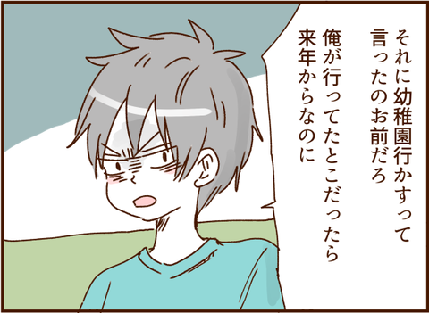 顔ここ漫画テンプレ93