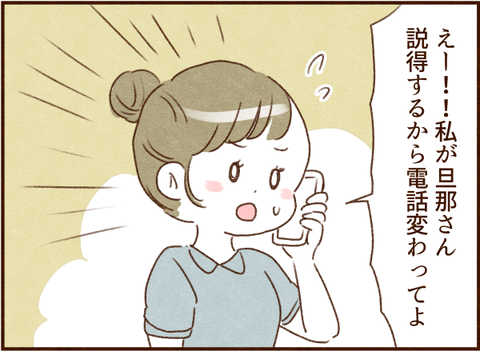 080