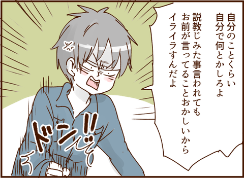 顔ここ漫画テンプレ31419