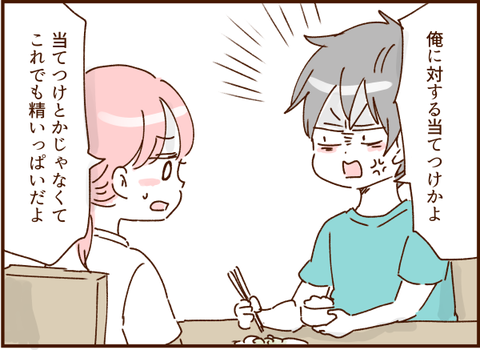 顔ここ漫画テンプレ31434
