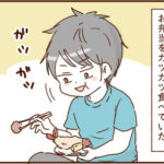 息子の運動会とモラ夫２１