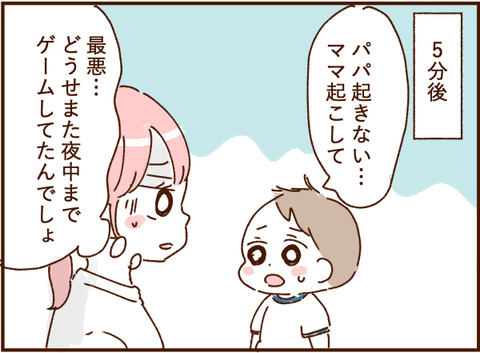 顔ここ漫画テンプレ208