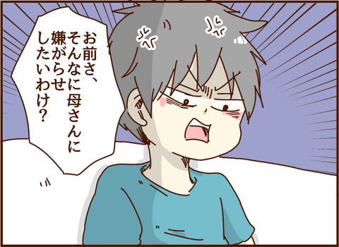かおここ238