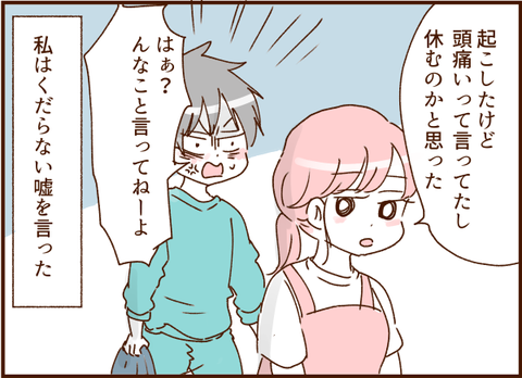 顔ここ漫画テンプレ3132