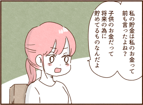 161