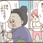 壁の穴が義母に見つかってしまい・・・