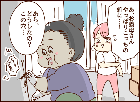 かおここ066
