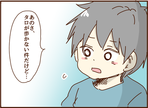 424