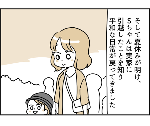 082