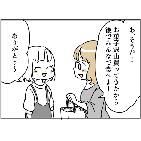 408