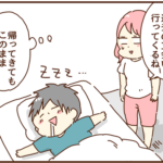 退去時に支払った金額