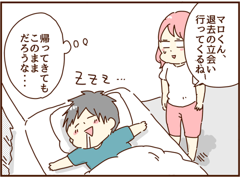 かおここ167
