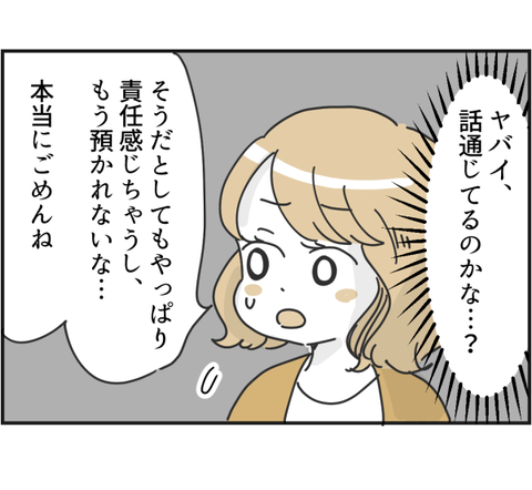 035
