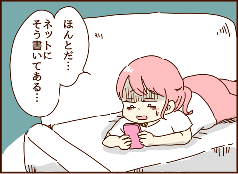 かおここ290