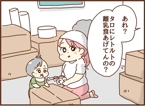 かおここ153