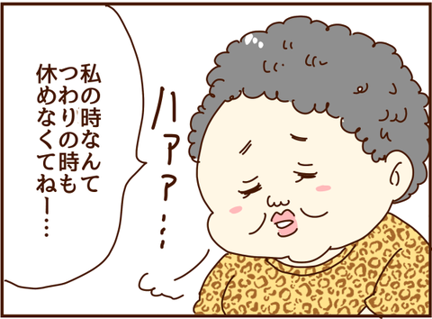 妊娠
