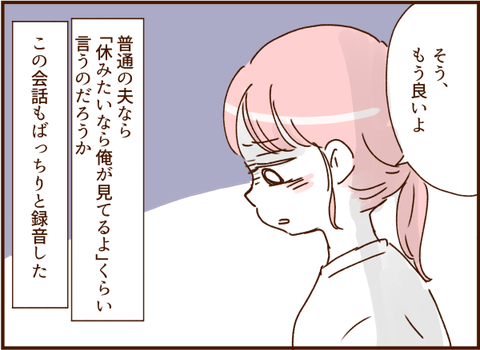 顔ここ漫画テンプレ31420