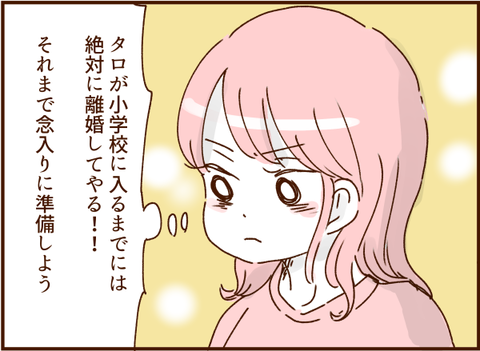 顔ここ漫画テンプレ196