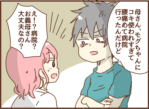 かおここ091