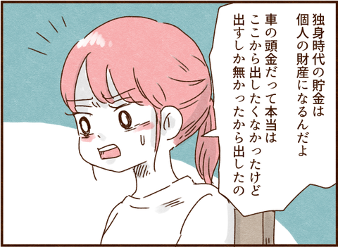 055