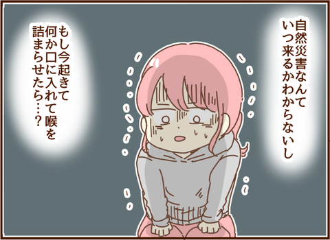 380