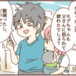 夫と話して分かったマロ家の事情