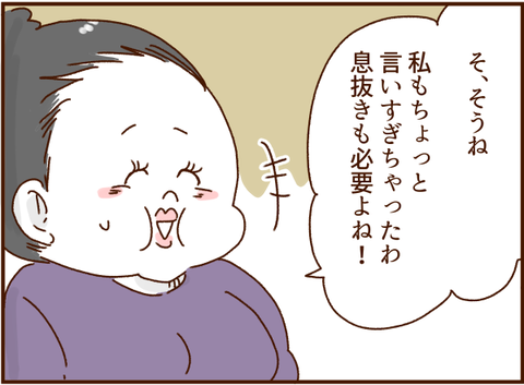 258