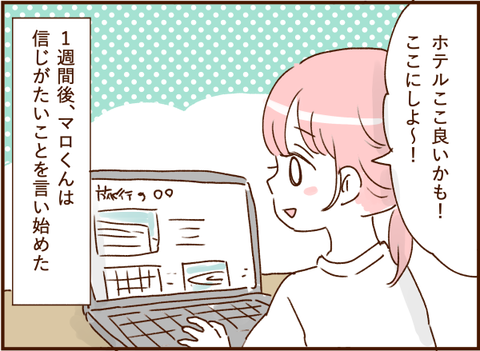 07057g
