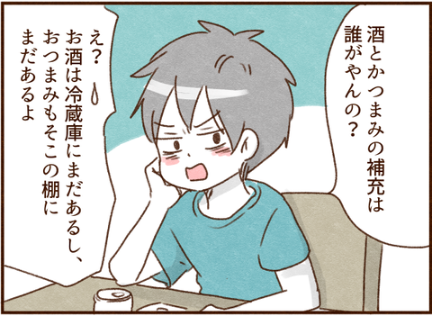 527