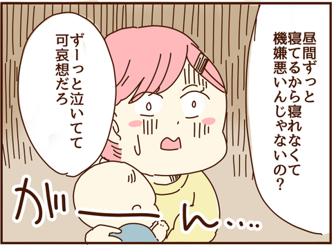 170632E2-3874-4914-BD81-D135F54A978E