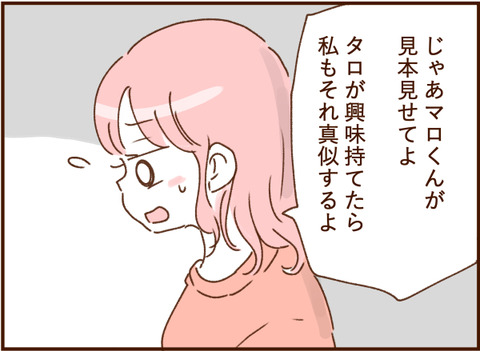 顔ここ漫画テンプレ362