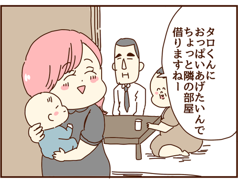 D336D194-D824-46CE-926F-3C7E28030A4B