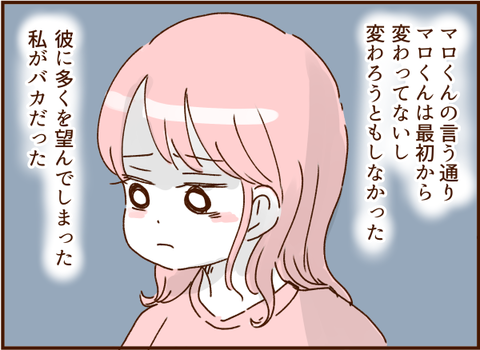 顔ここ漫画テンプレ193