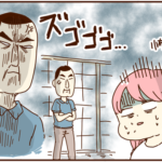 義父に怒られに義実家へ