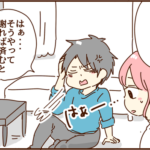 義母の言う通り夫に謝ったら逆効果だった