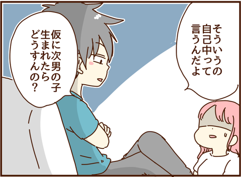 かおここ228