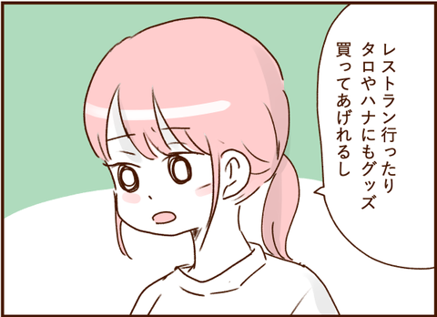 07022png