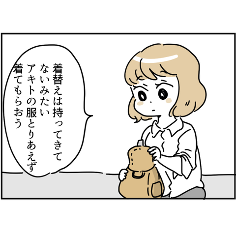 314