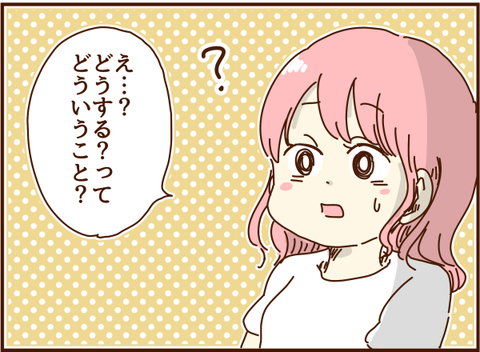 かおここ229