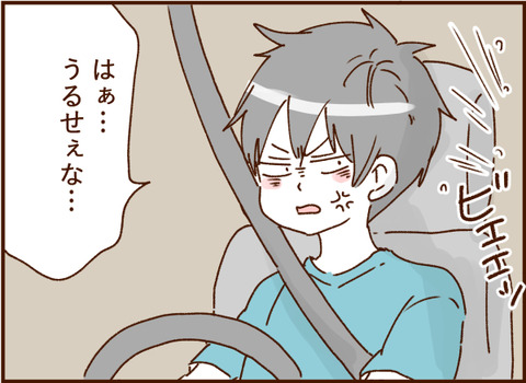 顔ここ漫画テンプレ158