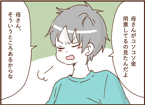 07051g