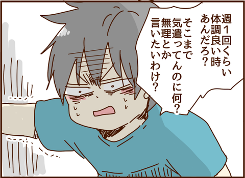 かおここ265