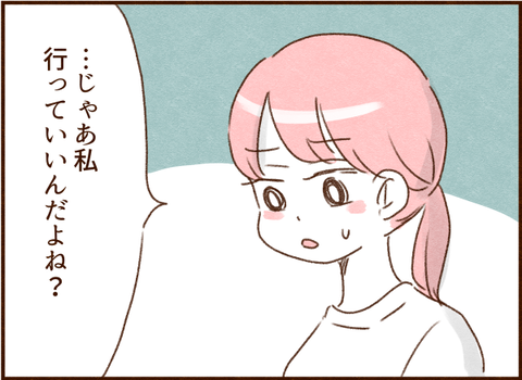 089