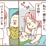 義母に離乳食の件でこんな事言われるとは思いもしなかった