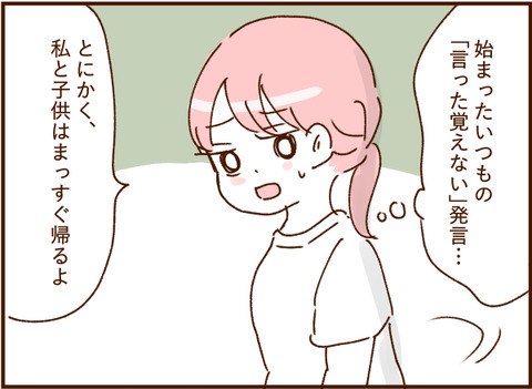 097