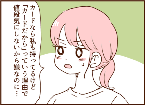 095